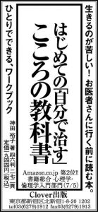 読売新聞