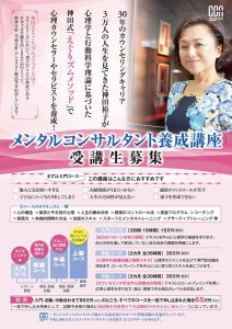 2017ちらし表面